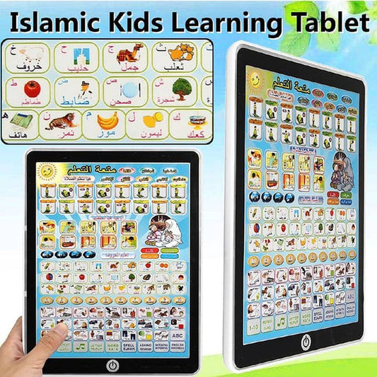 Islamic Educational Tablet