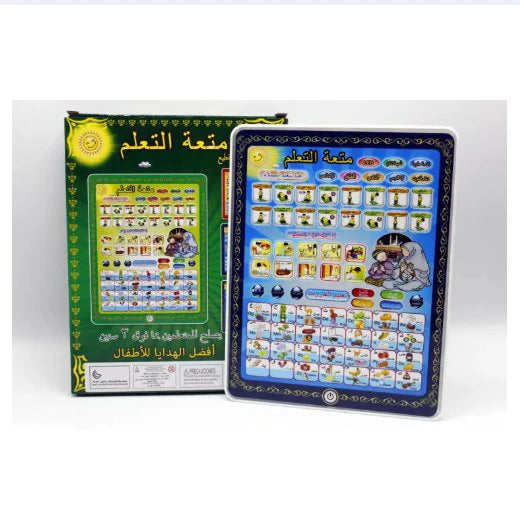 Islamic Educational Tablet