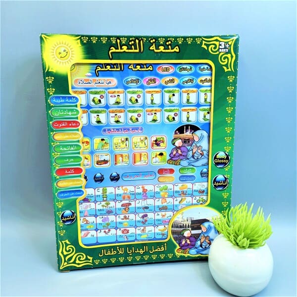 Islamic Educational Tablet